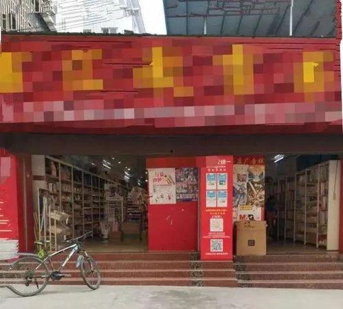 九江买书最新爆料,独家揭秘热门书籍背后的故事  第1张