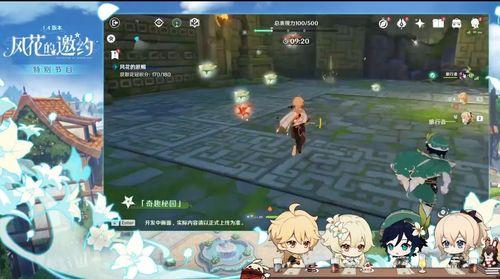 原神3.4前瞻最新爆料,新角色、新剧情,探索提瓦特大陆的未知奥秘 第3张 原神3.4前瞻最新爆料,新角色、新剧情,探索提瓦特大陆的未知奥秘 第3张