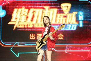 娱乐吃瓜姐缝纫机乐队,娱乐吃瓜姐的狂欢之旅  第1张