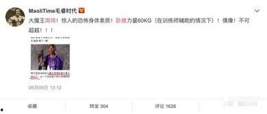 实教最新爆料,揭秘教育行业变革背后的秘密  第2张