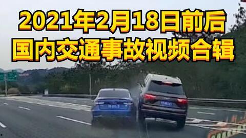 美国车队爆料事件视频大全,视频大全揭秘惊人真相  第1张