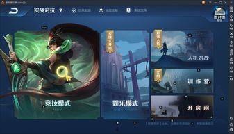 骨架技能爆料怎么做的视频,轻松上手，打造精彩教学  第2张