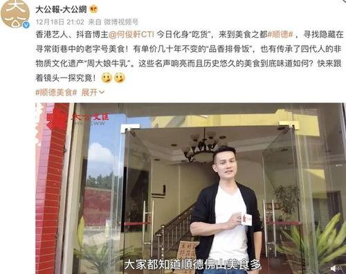 无线前艺员爆料视频,幕后真相大曝光