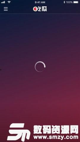 全网免费吃瓜视频下载,一网打尽热门瓜料！  第2张